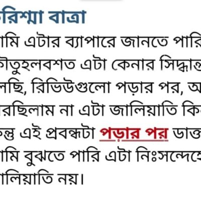 WhatsApp-Image-2025-01-28-at-1.07.45-AM-raql154wo1s41ow4zuepj4l7hqssrd63i70qr1b9uo.jpeg